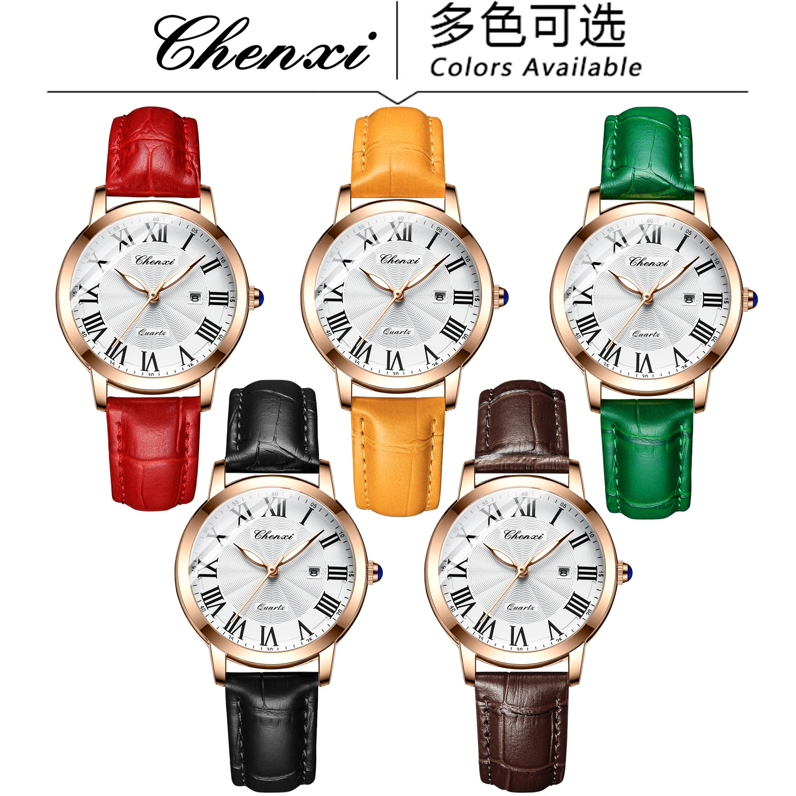 CHENXI 301L Reloj de cuarzo para mujer Moda Simple Rojo Amarillo Verde Negro Marrón Correa de cuero Reloj con fecha Regalo de cumpleaños para mujer