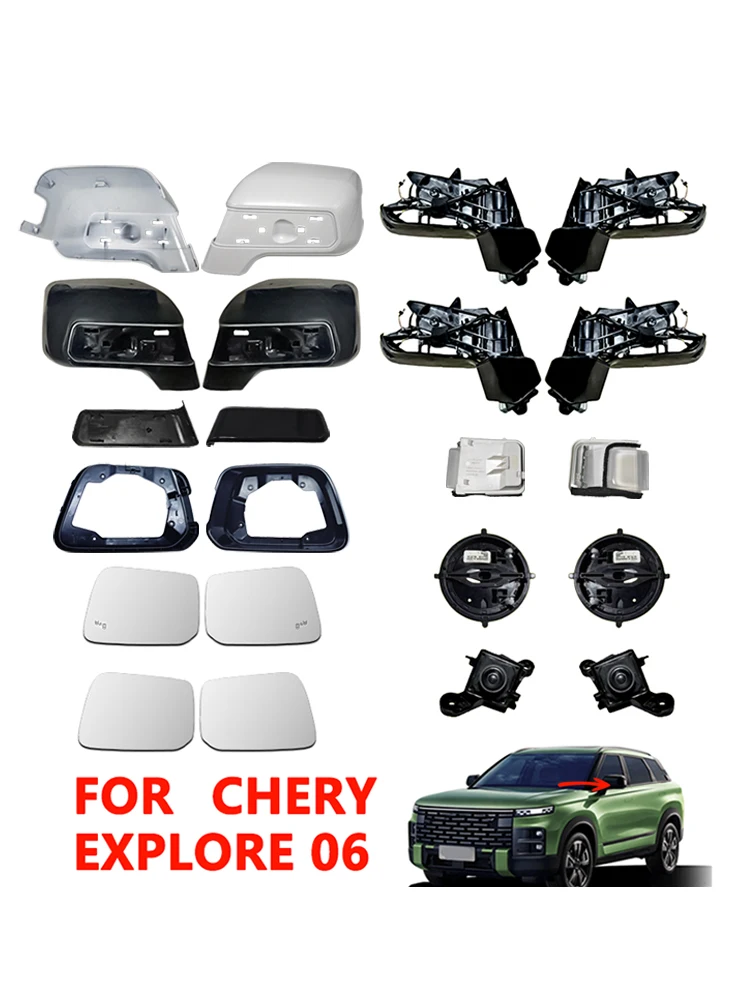 

Для Chery Explore 06 Jaecoo J7 внешнее зеркало заднего вида, линза, стеклянная крышка указателя поворота, рамка, крышка корпуса