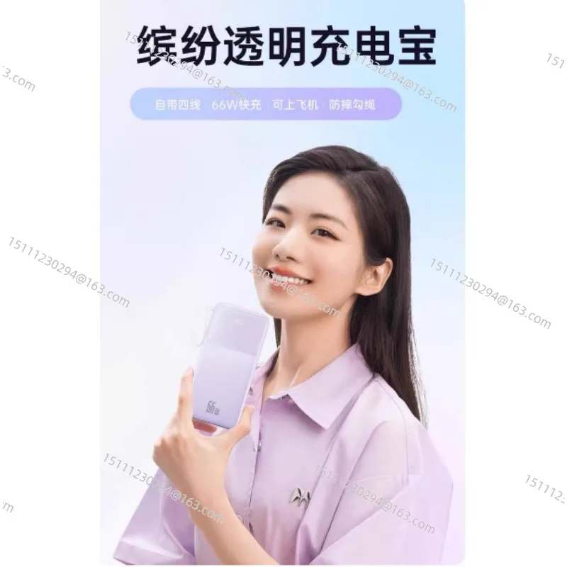 The new 66W super fast charging comes with a cable power bank 50000 mAh ultra-thin compact mobile power supply 100,000 large cap