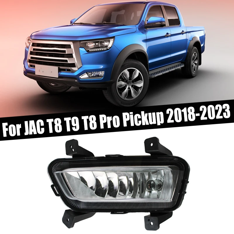 Car Accessorie Front Bumper Fog Light Daytime Running Light DRL Turn Signal For JAC T8 T9 T8 Pro Pickup 2018-2023