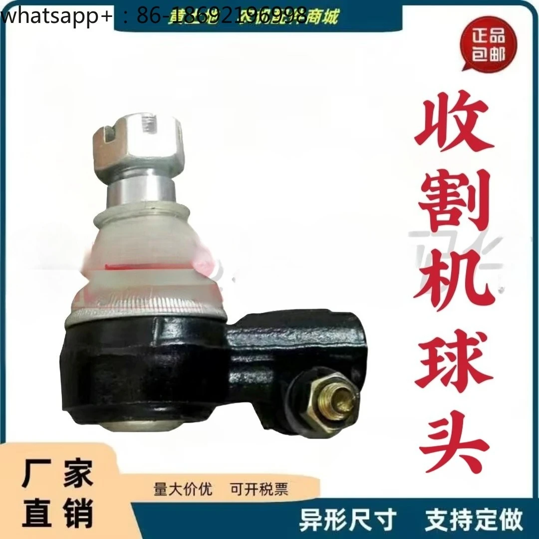 Corn Harvester Tie Rod Joint GM Steering Cylinder Ball Head Inner Buckle Spring Rain Yinghu Brave Boyuan Ferguson