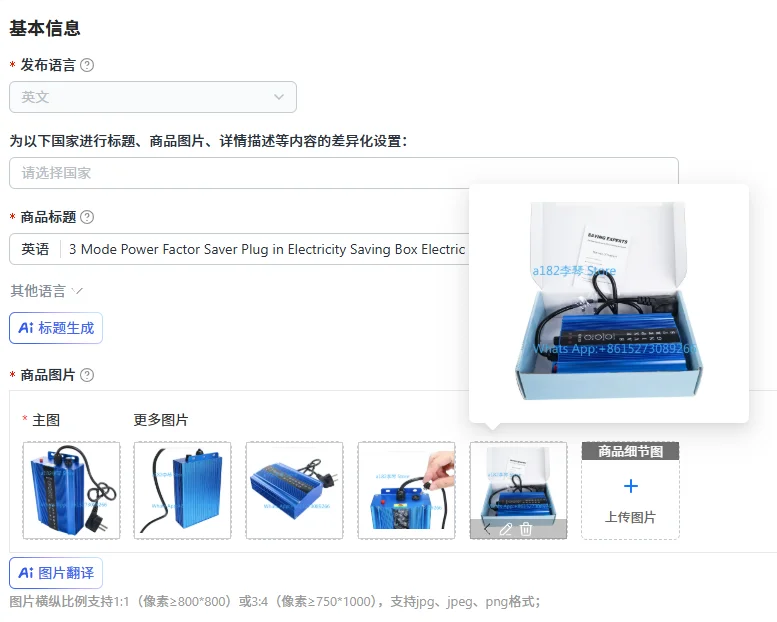 3 Mode Power Factor Saver Plug in Electricity Saving Box Electric Bill Killer For Home Energy Saving Device 150KW-300KW