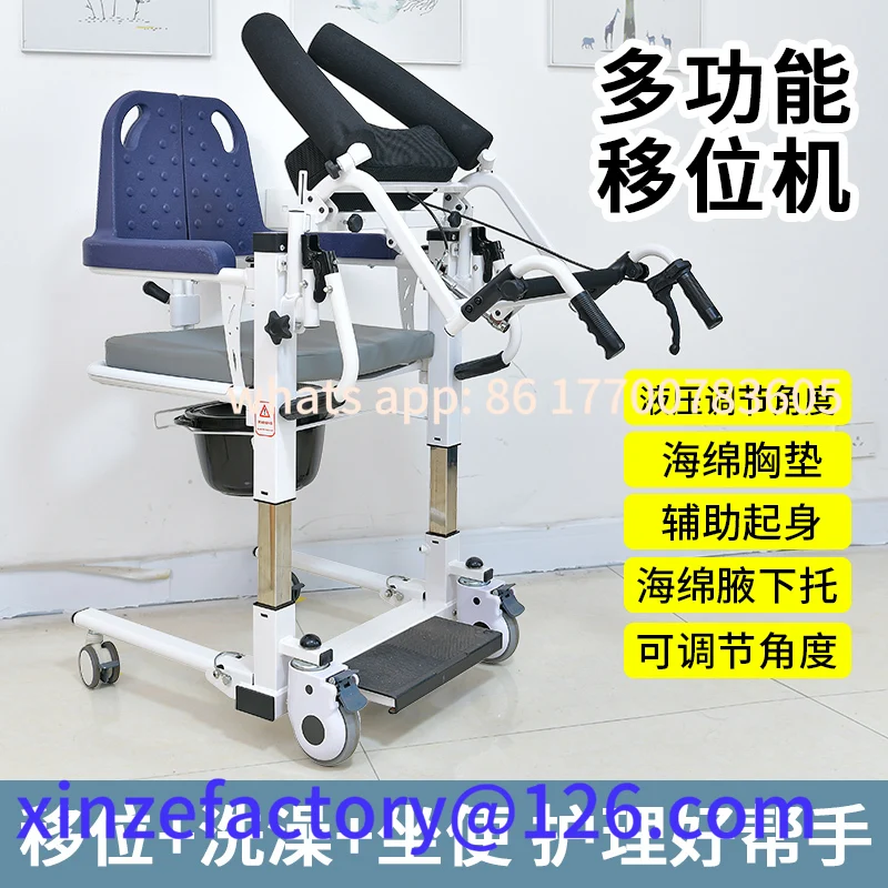 

Customizable Paralyzed Elderly Electric Lift Lifter Assisted Get Up