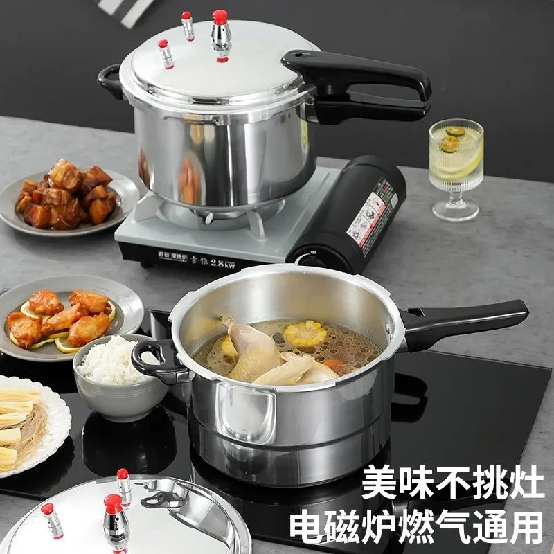 DSA Pressure Cooker Household Universal Dual-purpose Pressure Cooker Large Capacity Aluminum Core No Others 2