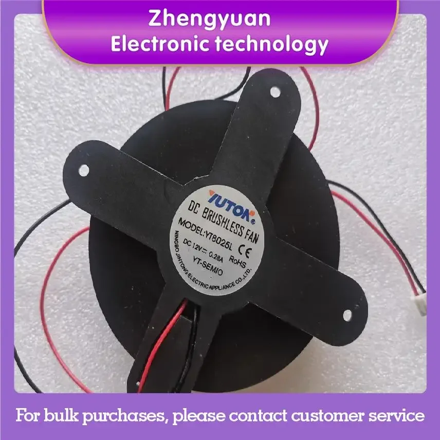 Replacement Mute Cooling Fan for YD8025HS JY8025S DC12V 0.28A Pitch 95MM