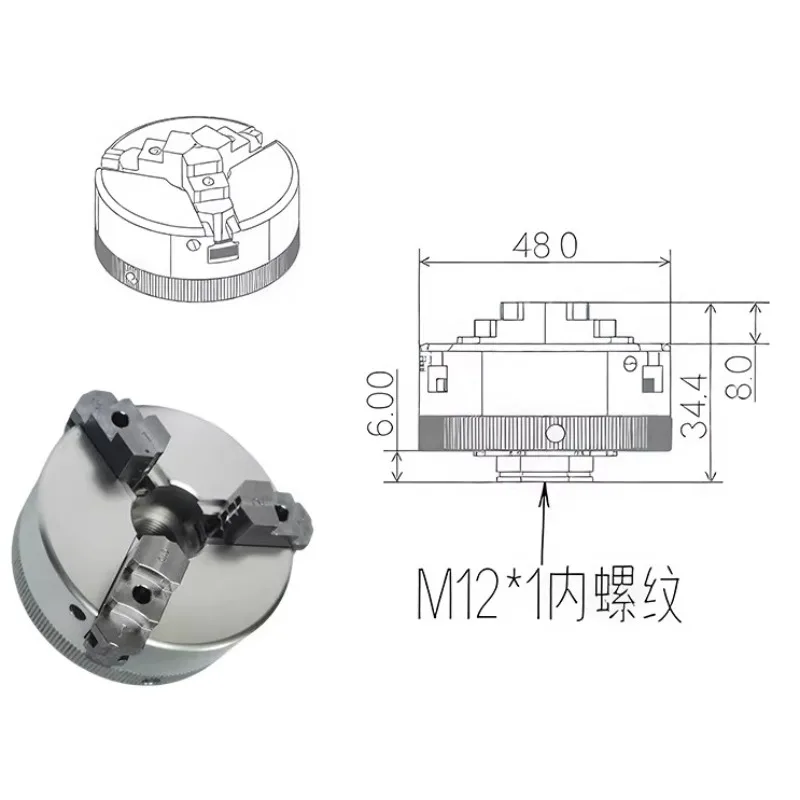 Suitable for Three Jaw Chuck Hardening Mini, Lathe Small Chuck, Three Jaw Self Centering Chuck Connecting Rod