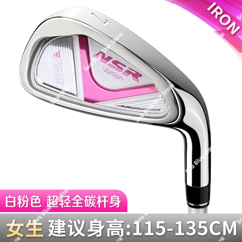 pgm-golf-clubs-for-kids-hardcore-boys-no-7-iron-kids-beginner-ball-golf-clubs