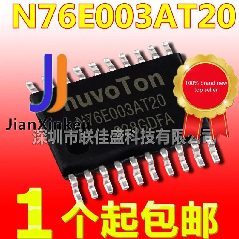 10pcs 100% orginal new  in stock MS51FB9AE TSSOP20 Compatible Replacement N76E003AT20