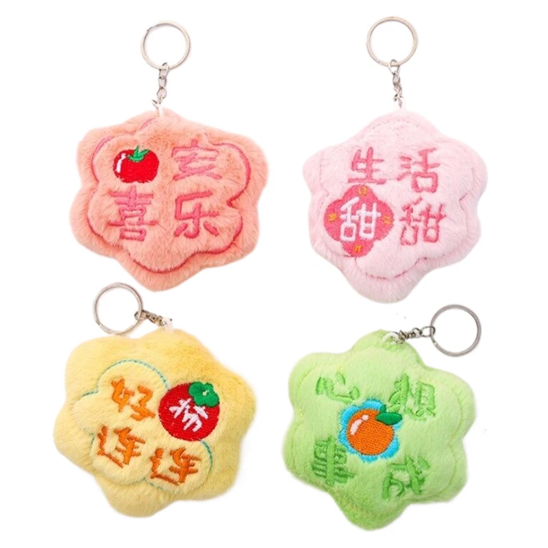 Creative Good Luck Blessings Flower Plush Keychain Women's Exquisite Backpack Hanging Decoration Doll Machine Doll Small Pendant