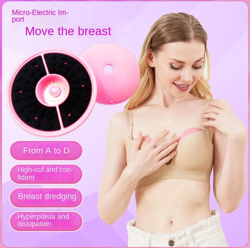 

Breast Beauty Device Micro Electrical Stimulation Breast Enhancement Device Breast Massager,dredging, Nodule Augmentation Device