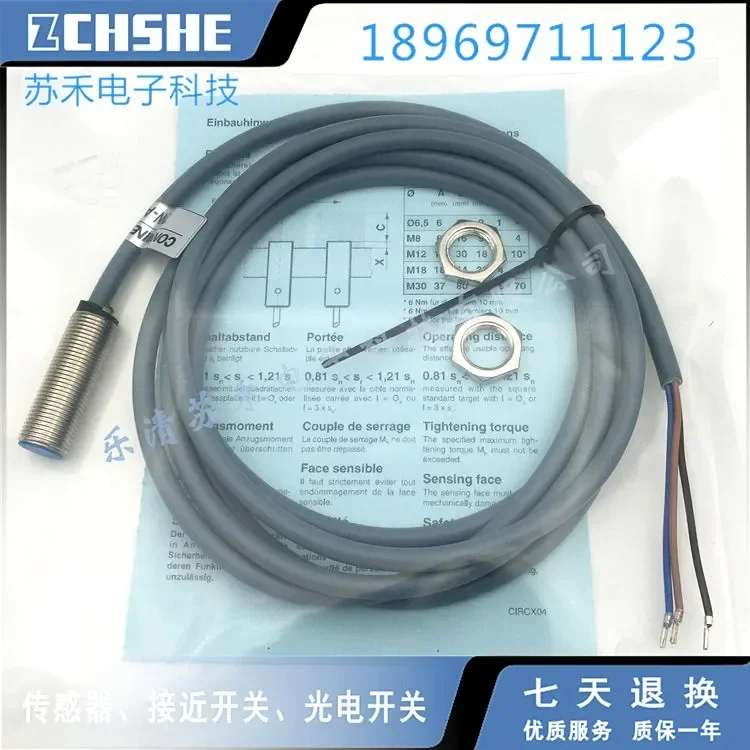 

SC1204-N 100% новый и оригинальный