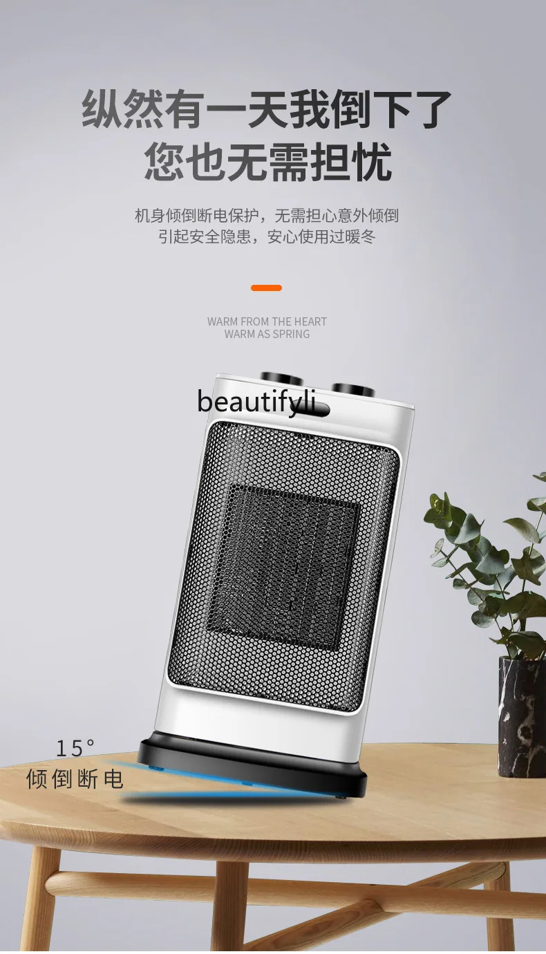 Обогреватель, бытовой настольный обогреватель, ванная комната, энергосбережение