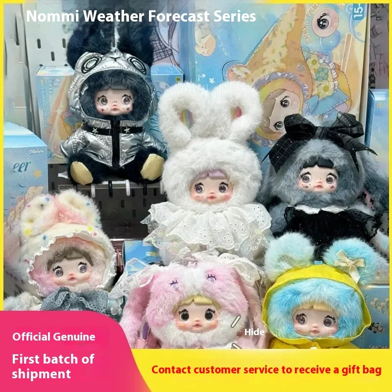 

Аутентичная серия Nommi Nuomi прогноз погоды слепая коробка плюшевая кукла сумка кулон девушка день рождения загадочная коробка подарки на Хэллоуин игрушки