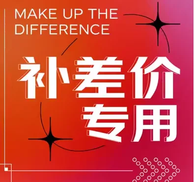 

Make up for the difference in price