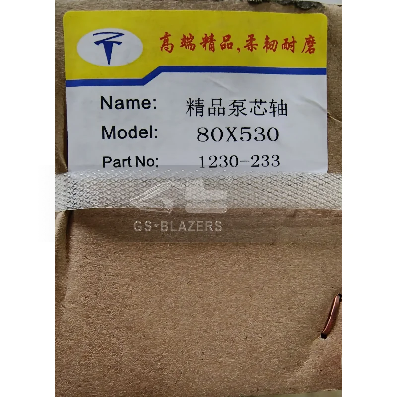 

14616326 Bucket Pin for Volvo EC210B EC210C