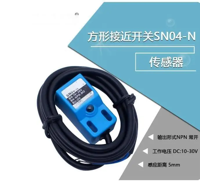 Waterproof Metal Sq…