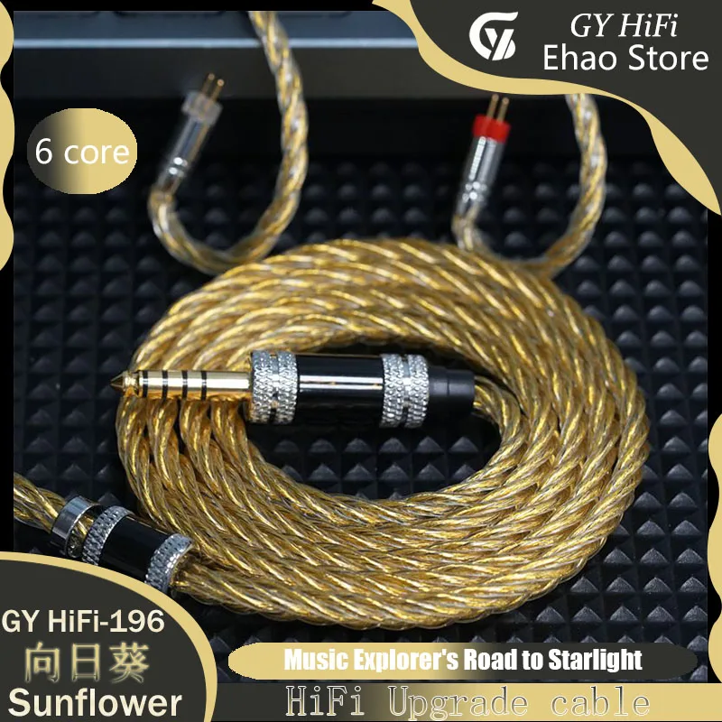 Gy Hifi-196 Sunflow… - image