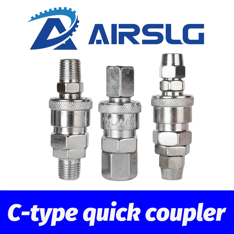 Pneumatic tool accessories woodworking air gun air hose air pump air compressor C-type quick coupling Male and female PP SP SF