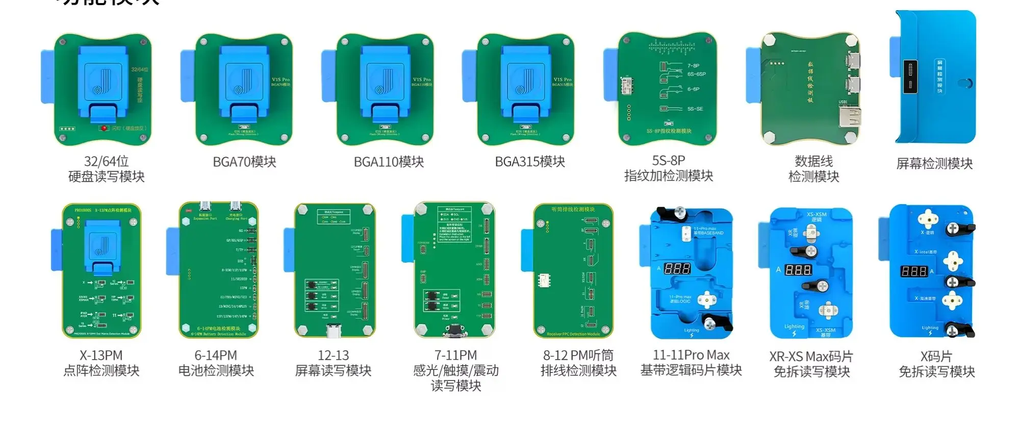 

Программатор Jingcheng V1S PRO 2026 года, премиум-класса, для жестких дисков, Dot Matrix, iCopy Plus 2-го поколения