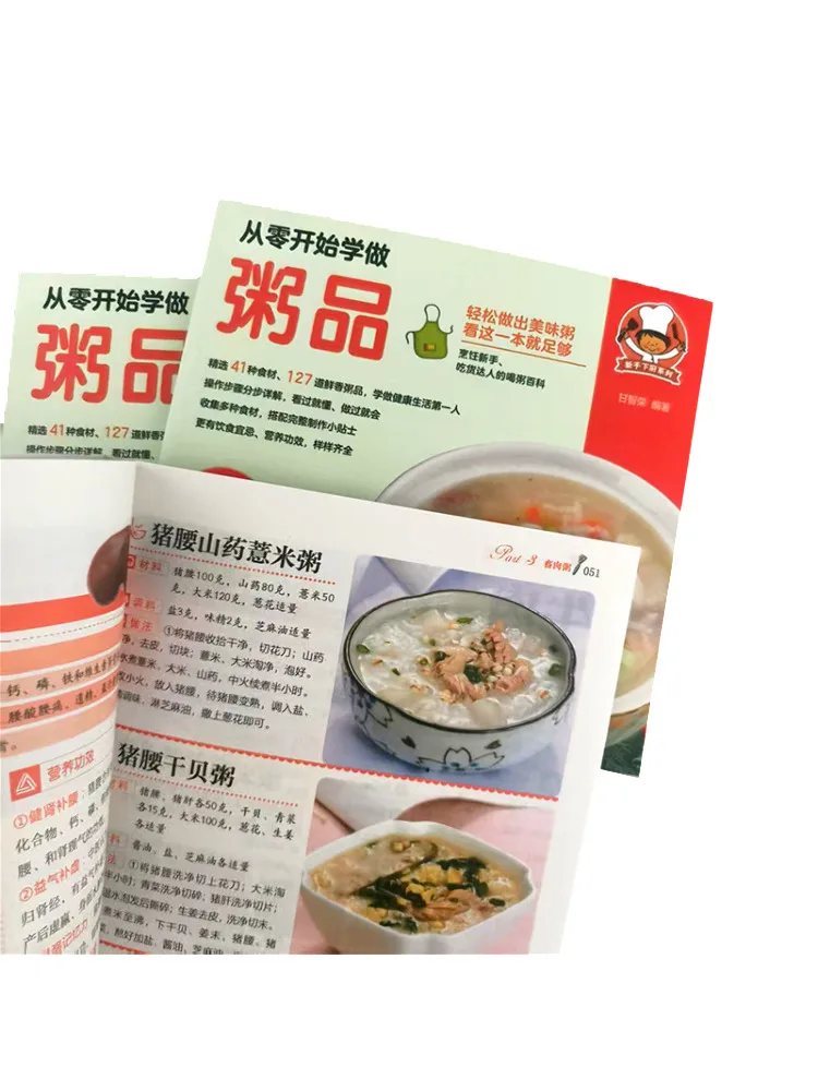 Book-Winshare Learn To Make Porridge From Scratch