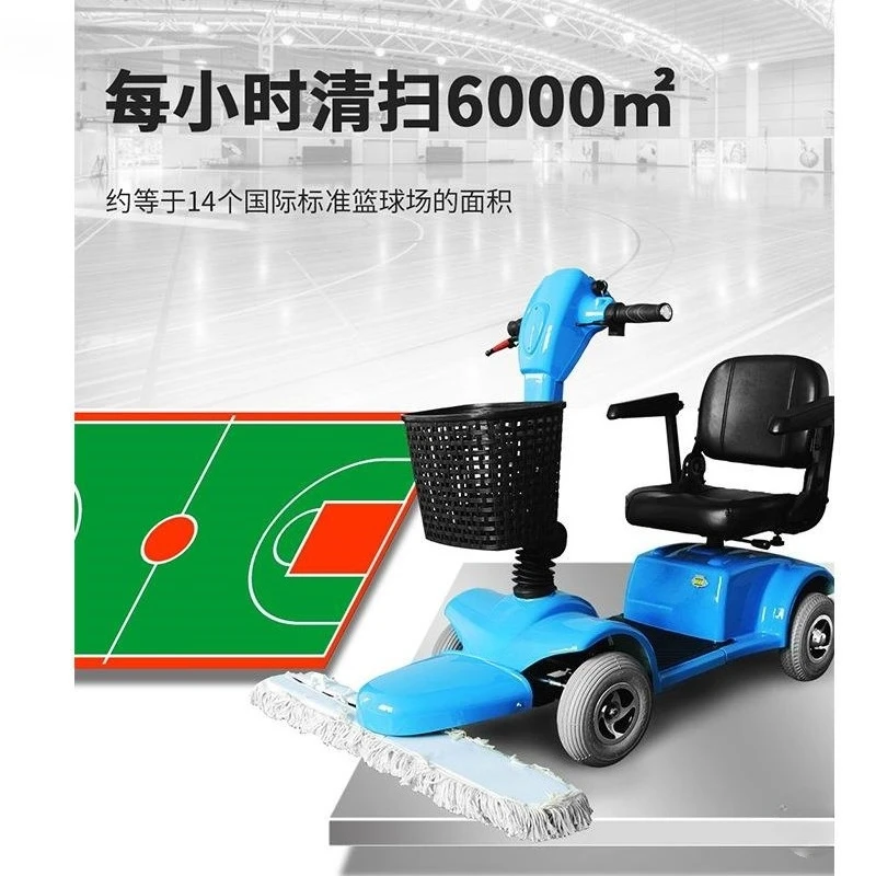 Driving Dust Cart Supermarket Trailer Floor Wiper Airport Station Electric Dust Cart Cleaning Cart
