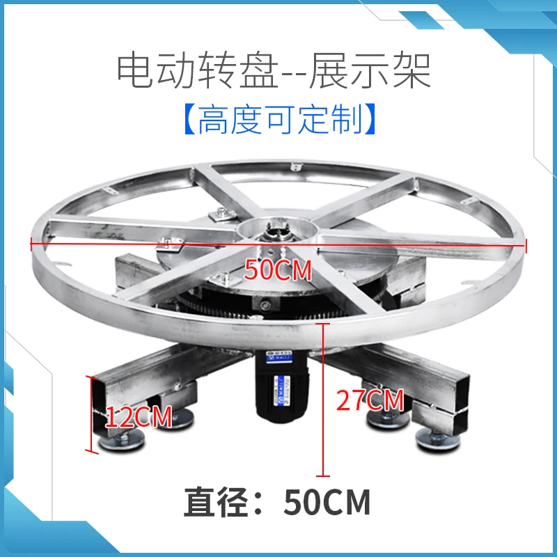 Electric Turntable Rotating Show Stand Stage Turntable Remote Control Speed Control Forward and Reverse Product Product Product