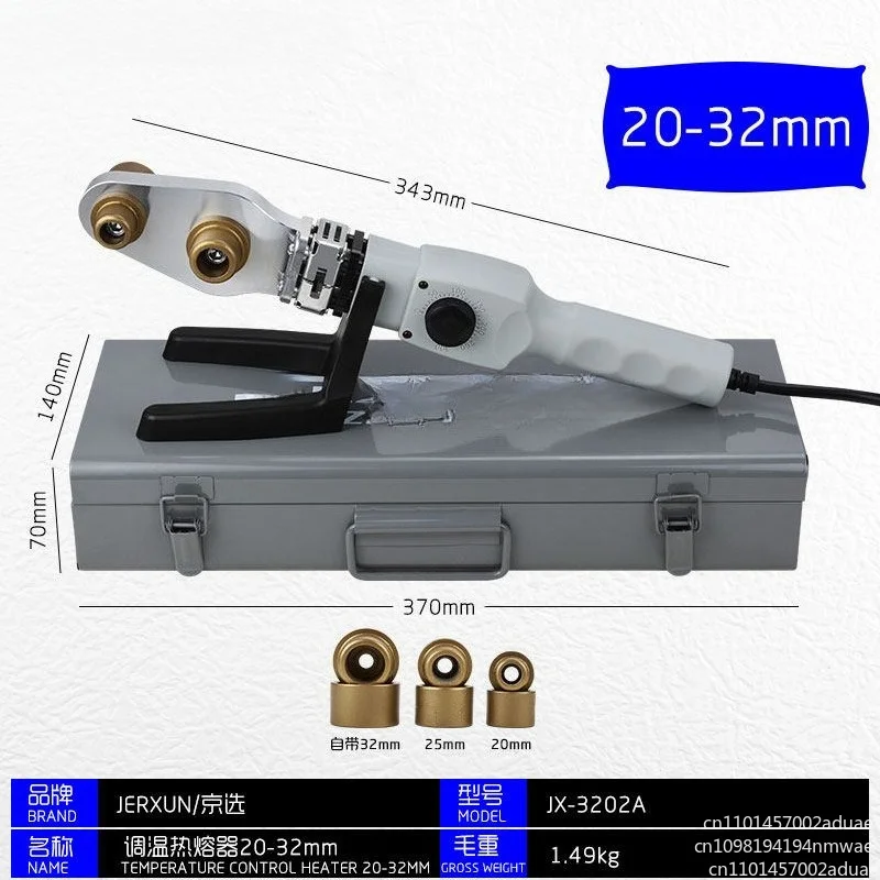Adjustable temperature PPR water pipe hot melt machine welding connector household die butt