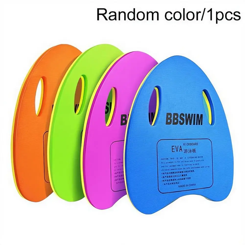 1PC EVA Foam Swimming Board, Swimming Learning Auxiliary Skirting Board, With Large Buoyancy, Suitable For Swimming Pools