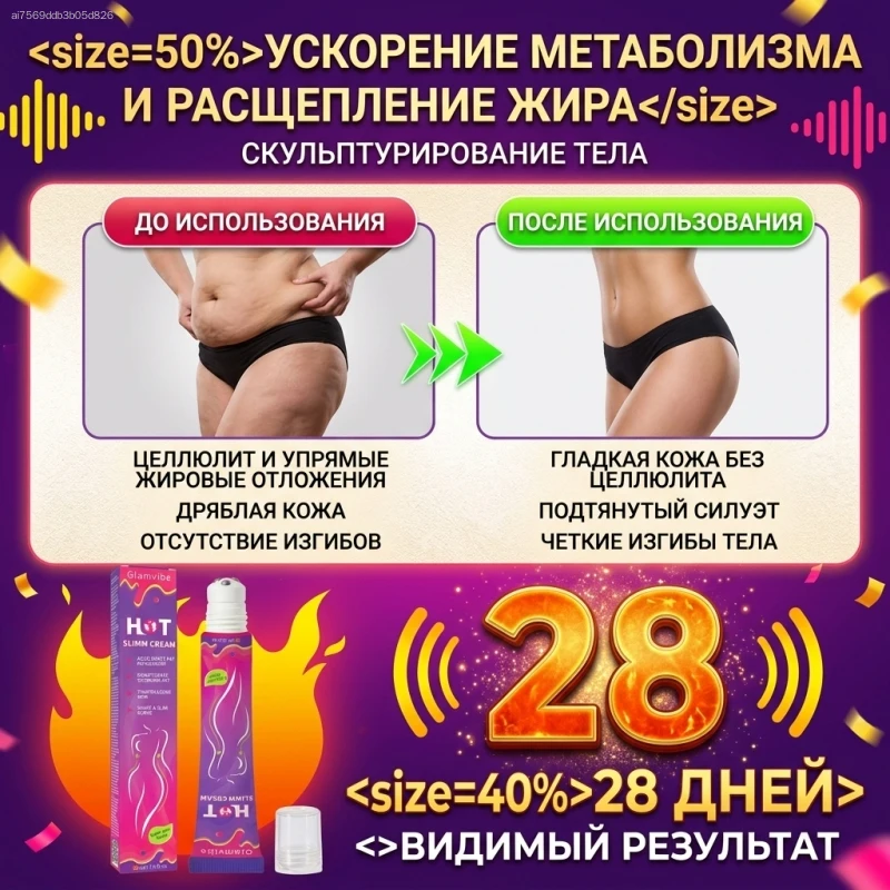 

Нанесите его ранним утром, и кожа будет ощущаться упругой, словно только что вытащена из ледяного склада.