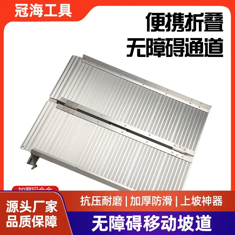 For Wheelchair Portable Folding Aluminum Ramp Barrier Free Access Board Steps for Home Bank Hotel Durable Lightweight