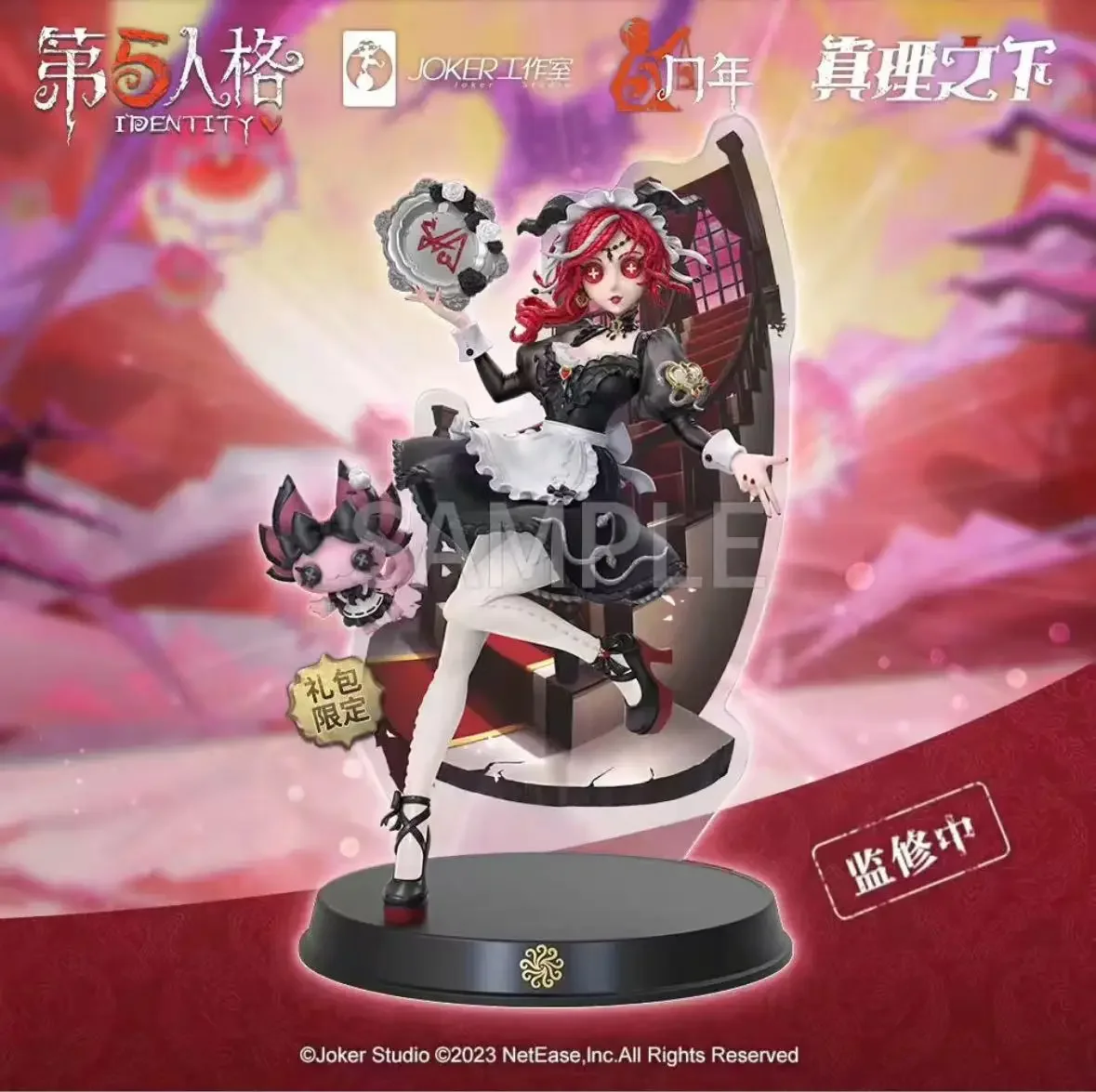 Original Identity V -Emma Woods Gardener Priestess Magician17cm