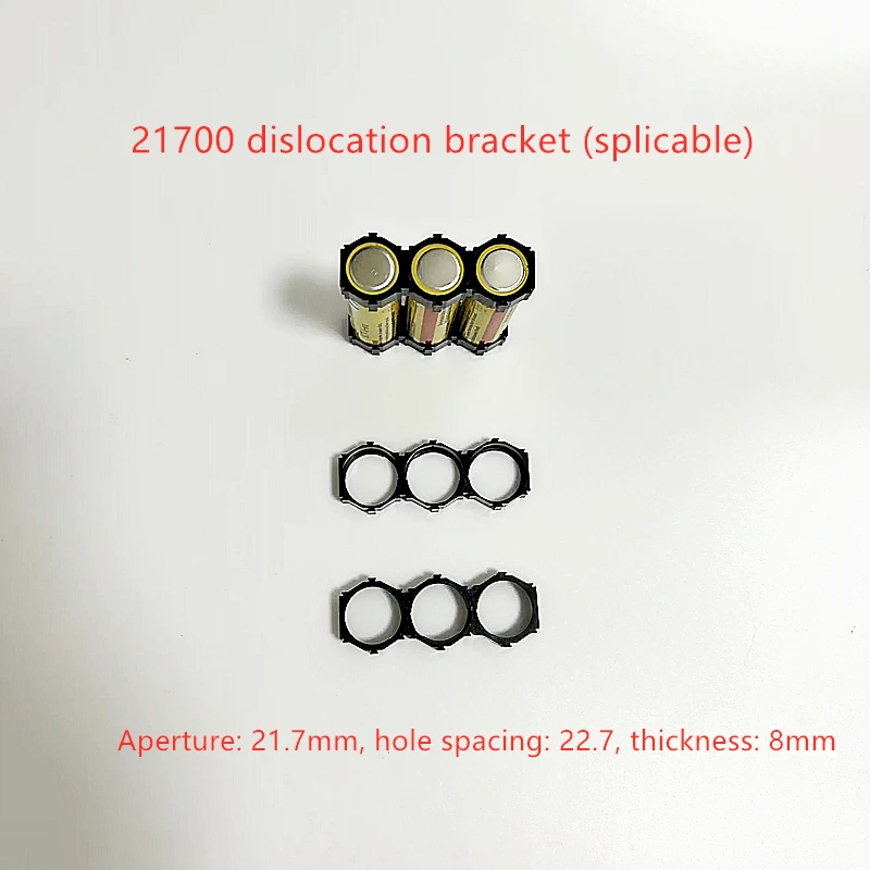 21700 Dislocation Bracket Fixed Combination Splicing Compact Honeycomb Bracket Oblique String Arrangement 21.7MM – Detail 3