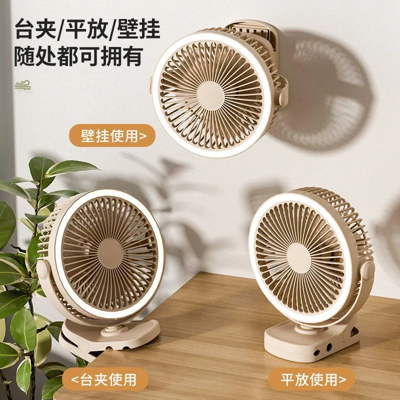 Customized-Border Clip Fan Student Desktop Fan USB Rechargeable Circulating Fan High Wind Power Light Fan Fan