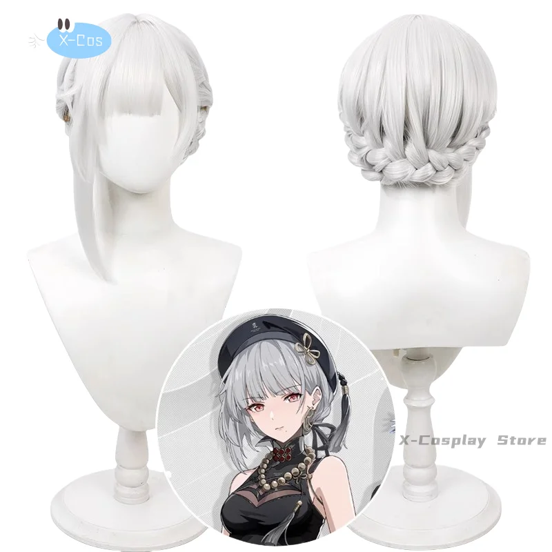 Sanhua Wig Women's Costume Wuthering Waves Cosplay White Anime Cosplays Woman Custumes Costumes Kid Men's Halloween Figures Cos