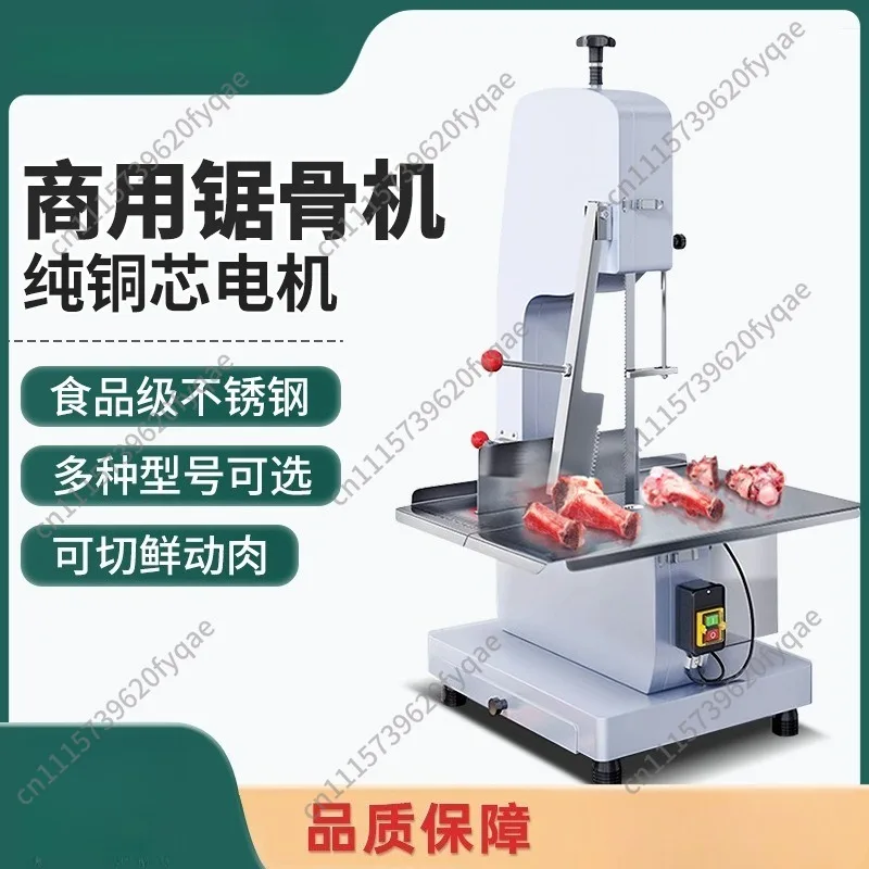 Commercial Electric Bone Saw Machine, Large Stainless Steel Tabletop Cutter for Beef, Pork, Bones, Ribs Trotters and Frozen Meat