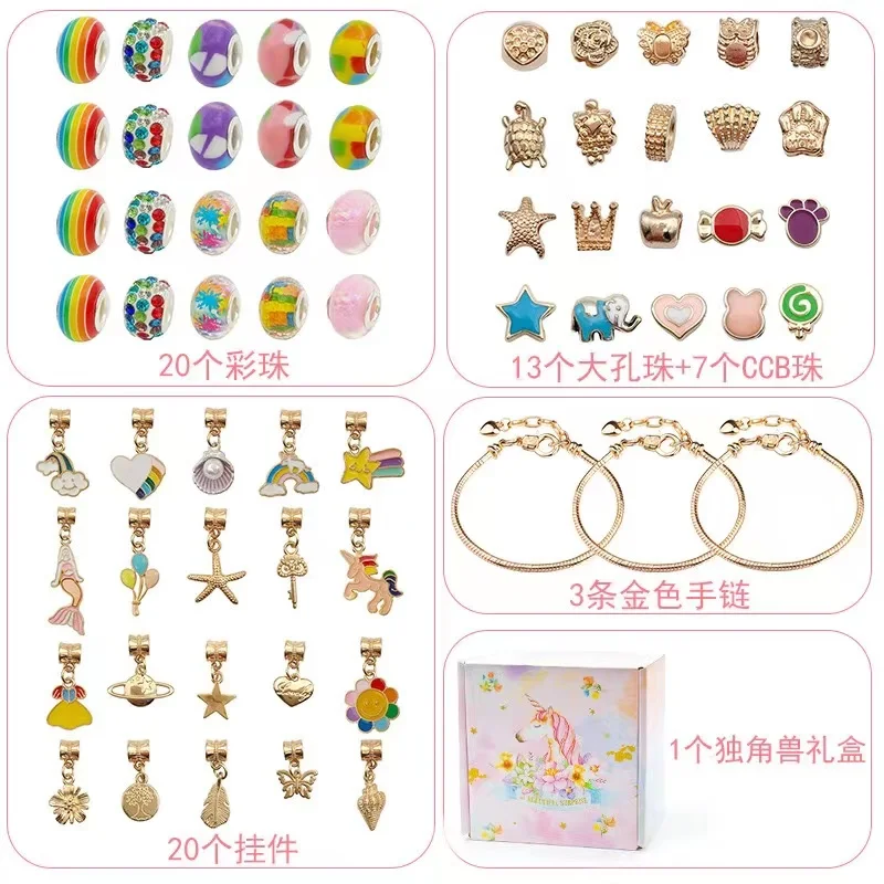 

63pcs accessories children DIY handmade beaded bracelet, birthday gift 6-12 years old girl, creative jewelry set gift box