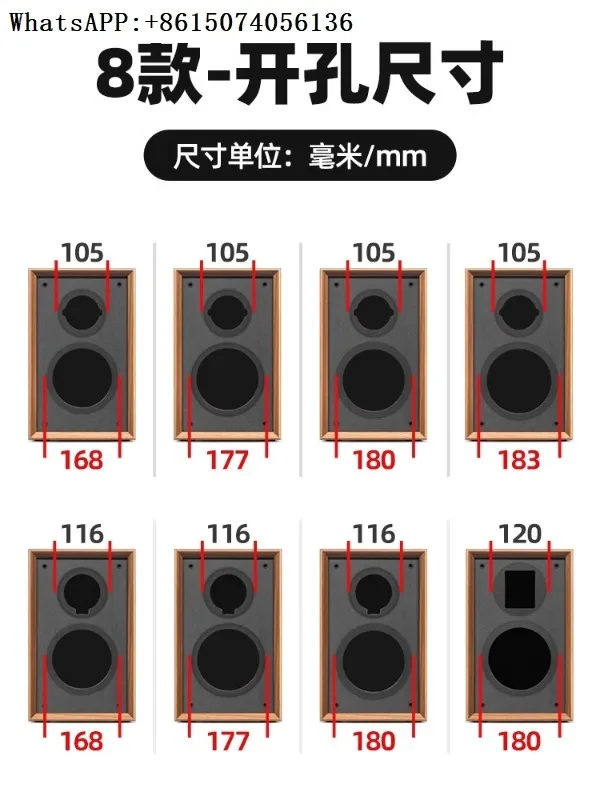 6.5 inch speaker, empty box body, dual frequency DIY Huiwei speaker, passive sound, wooden shell, empty box