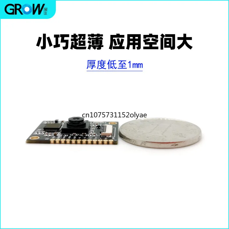 GM803 Barcode QR-Code-Scan-Modul Scan-Pistole-Entwicklung Anwendungsmodul schnelle Code-Lesung für große Entfernungen