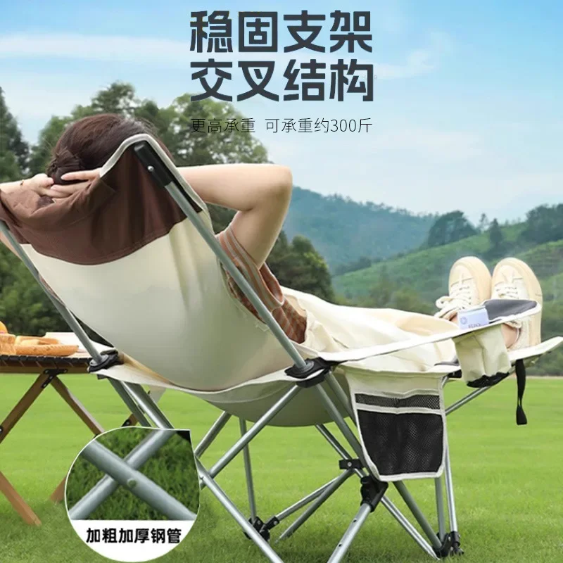 Outdoor Folding Chair Camping Portable Recliner Household Seating Reclining Fishing Stool Special Beach Chair Folding Chair