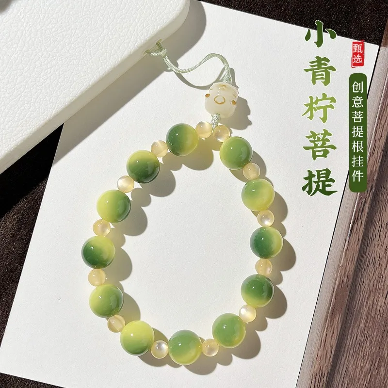 Lime Floating Pattern Round Bodhi Phone Chain Wrist Strap for Students Buddhist Beads Phone Lanyard Pendant Gifts