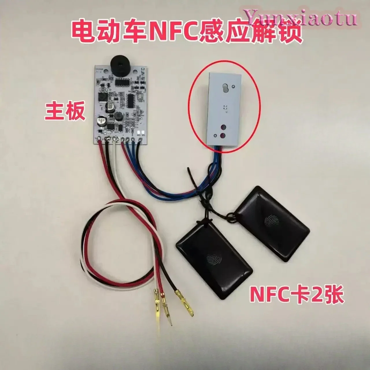 36-72V Universal EV NFC Keyless Start Kit, Phone Induction Smart Modification Upgrade