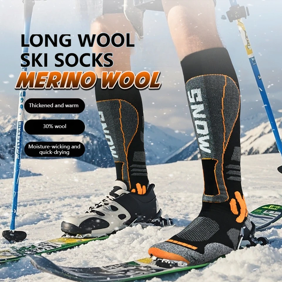 جوارب تزلج طويلة تصل إلى الركب - مراجعة Wool Hiking Sock وسعره