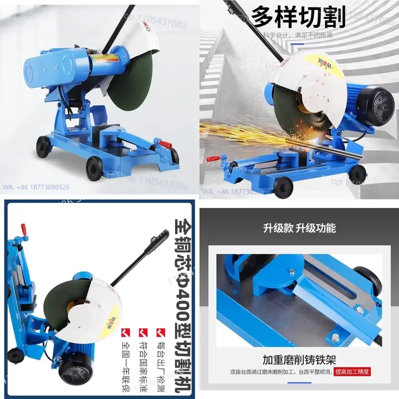 400 Profile Cutting Machine High-power All-copper Motor 3KW Steel Civil Cutting Machine Industrial Steel
