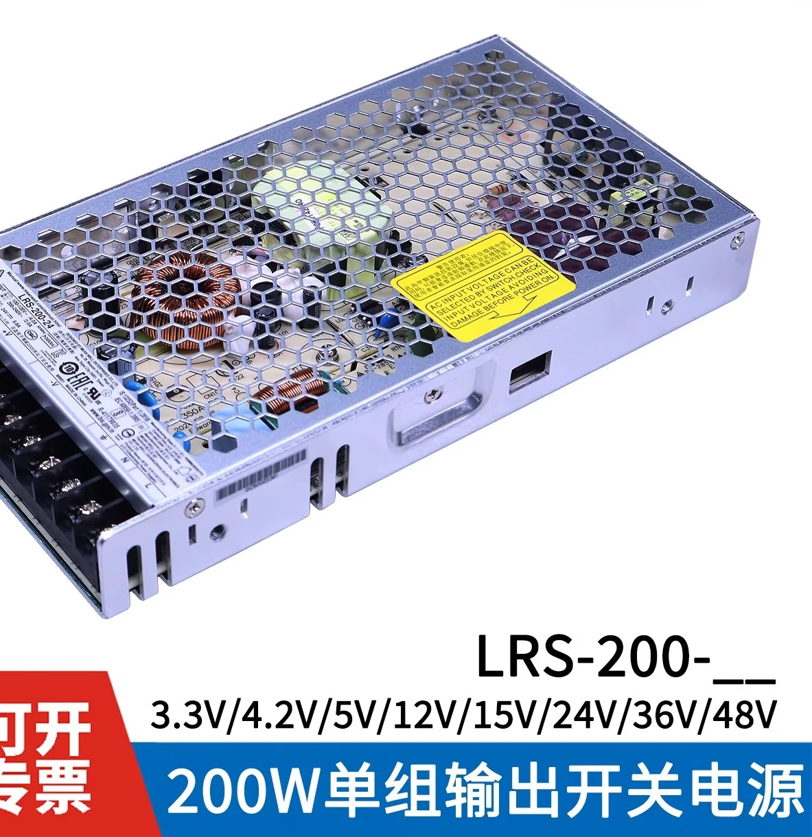 LRS-200W Taiwan Mingwei 220 to 24V12V5 DC switching power supply 15 lights with 48 volts 36 transformers S