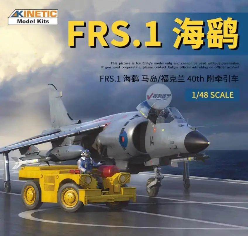 Kinetic K48138 1/48 Scale FRS.1 SEA HARRIER FALKLANDS 40TH ANNIVERSARYA