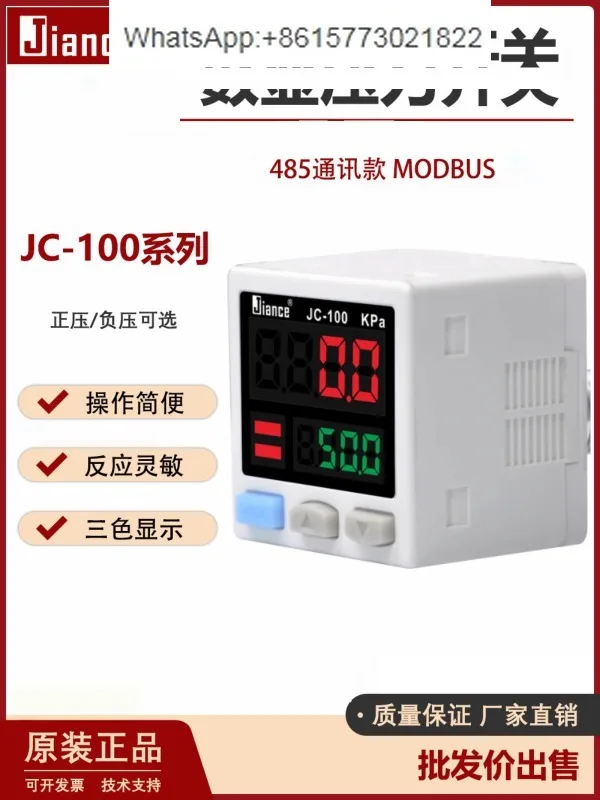 

Jiance digital switch high-precision RS485 communication pressure electronic pressure gauge negative pressure vacuum gauge