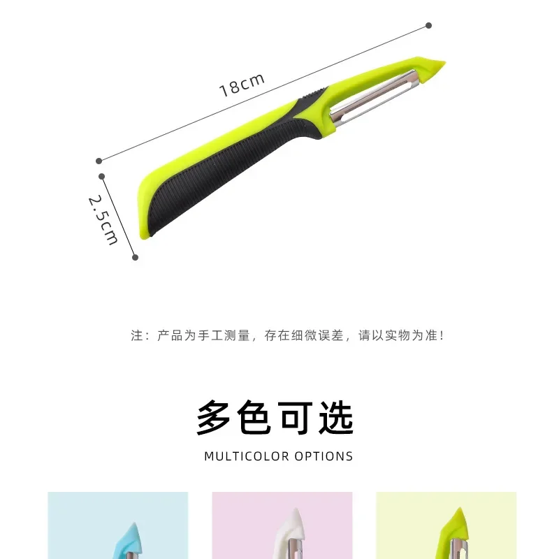 New Peeling Knife Non Slip Stainless Steel Peeler Household Melon Shaving Kitchen Tools Kitchen Gadgets Vegetable Cutter