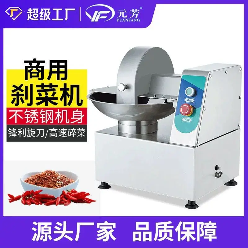 

Коммерческая мясорубка из нержавеющей стали, многофункциональная машина для измельчения пищевых продуктов, чеснока и имбиря