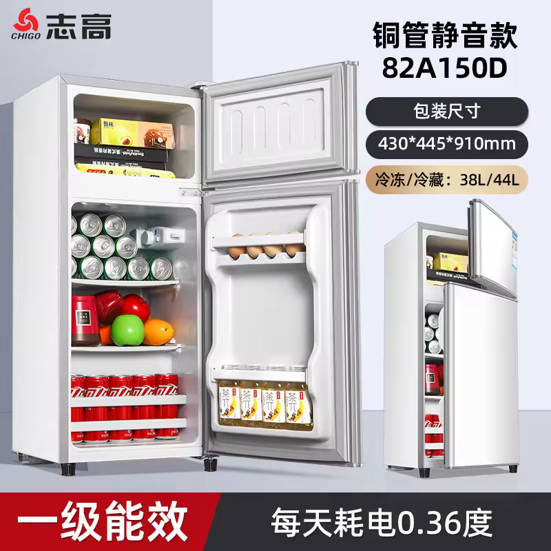 미니 냉장고 외관