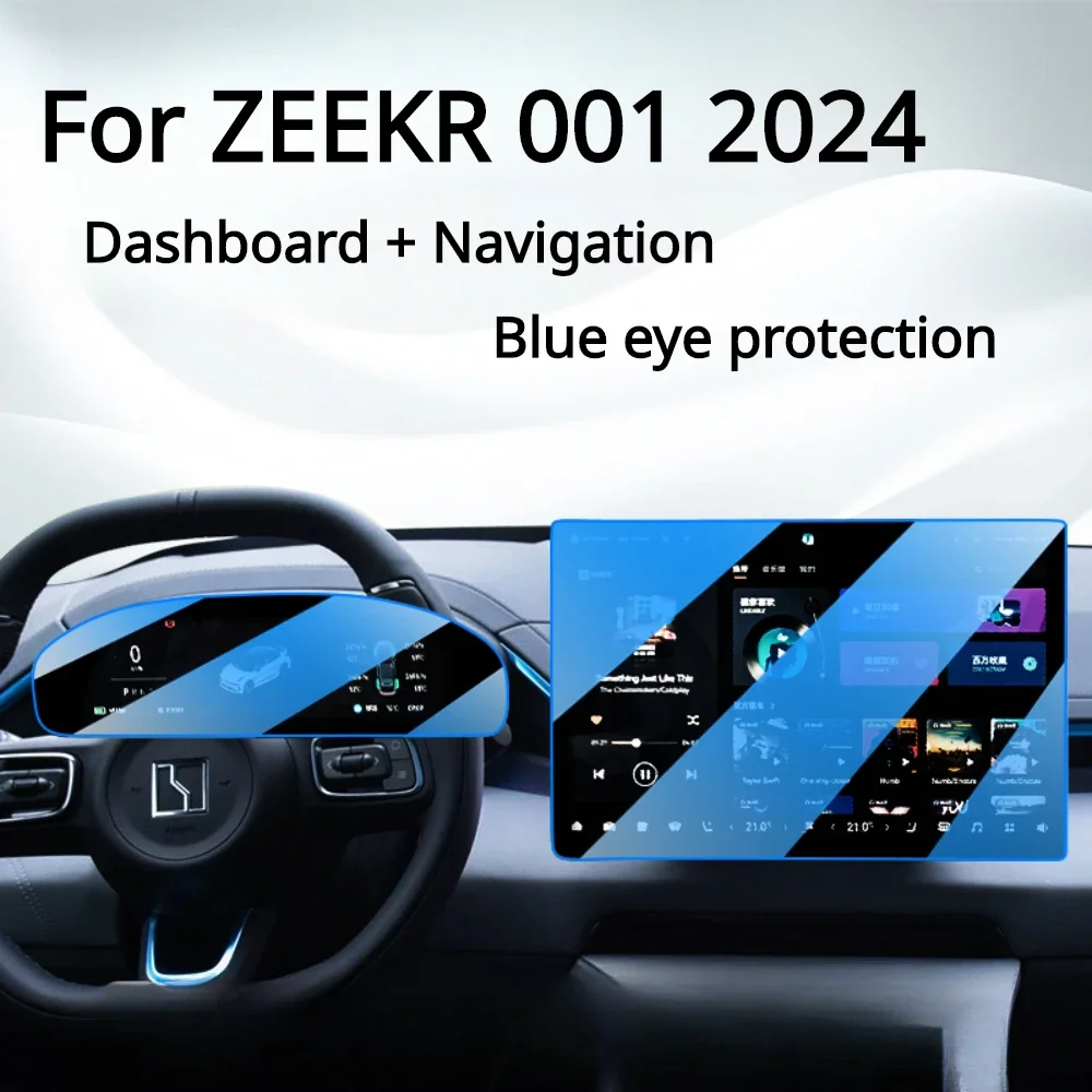 For ZEEKR 001 2024 Car Interior Accessories Navigation LCD screen Tempered glass protective film Anti-scratch Film